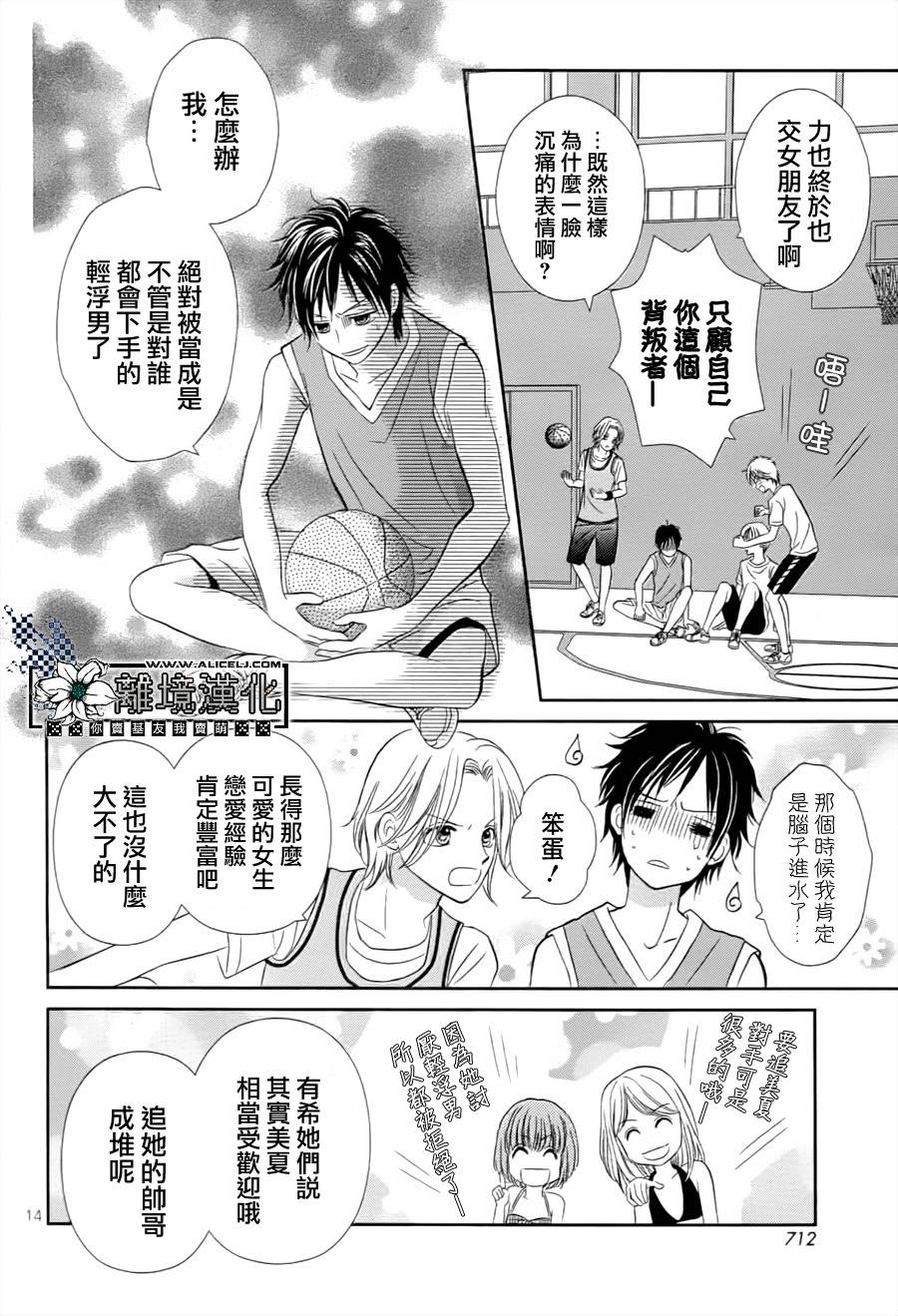 已经算是在交往了对吧韩漫全集-短篇无删减无遮挡章节图片 