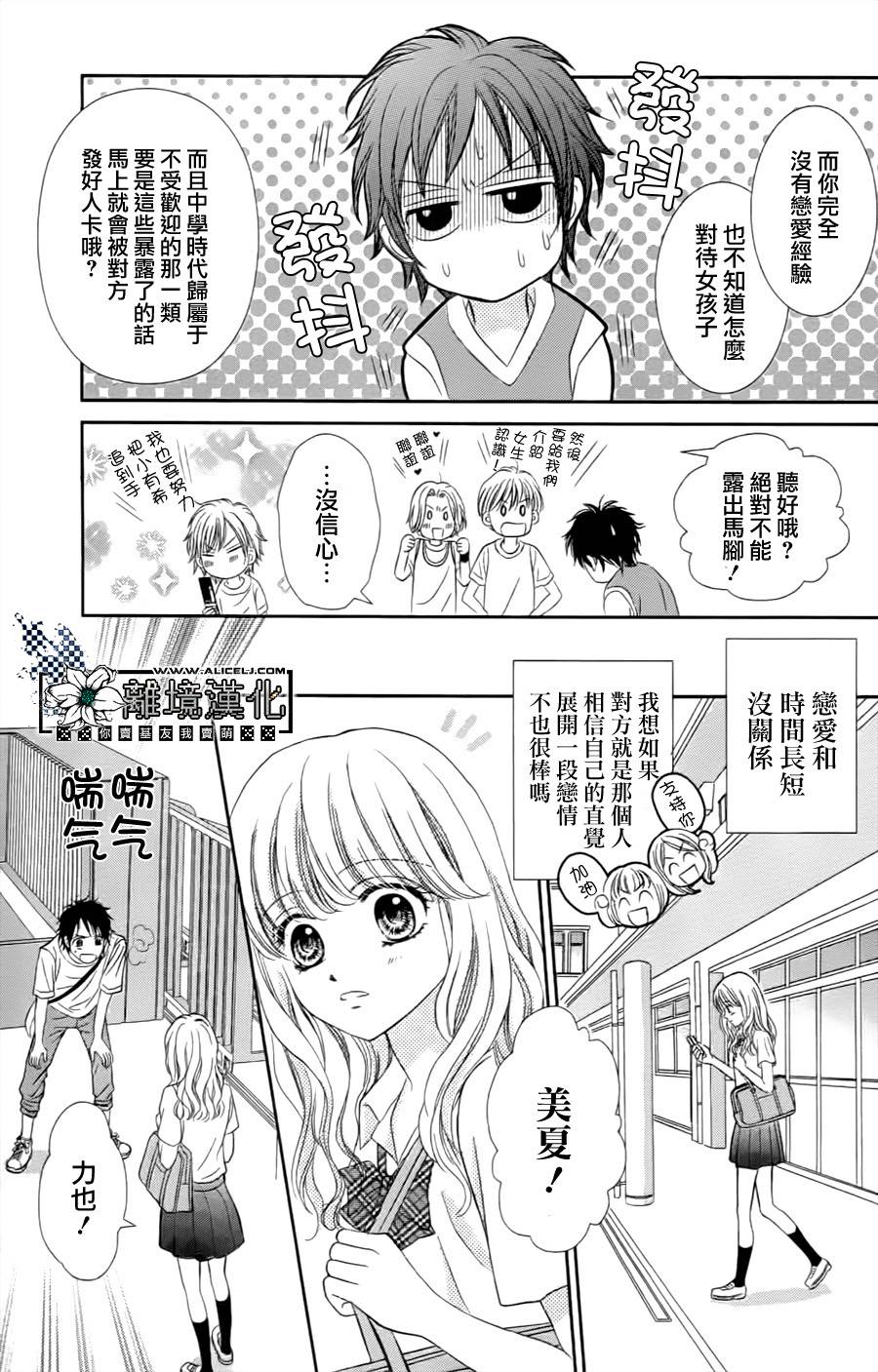 已经算是在交往了对吧韩漫全集-短篇无删减无遮挡章节图片 