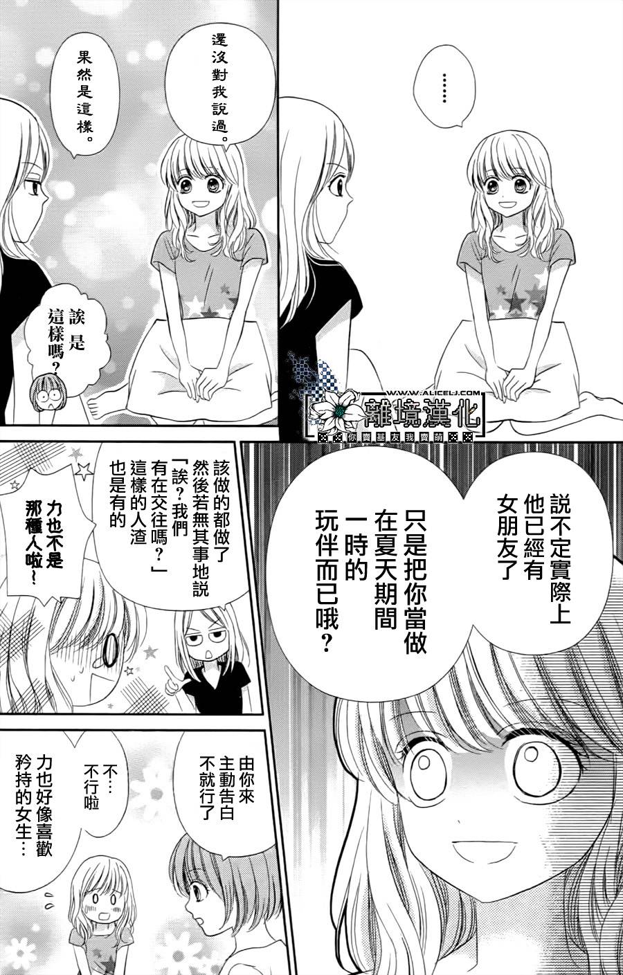 已经算是在交往了对吧韩漫全集-短篇无删减无遮挡章节图片 