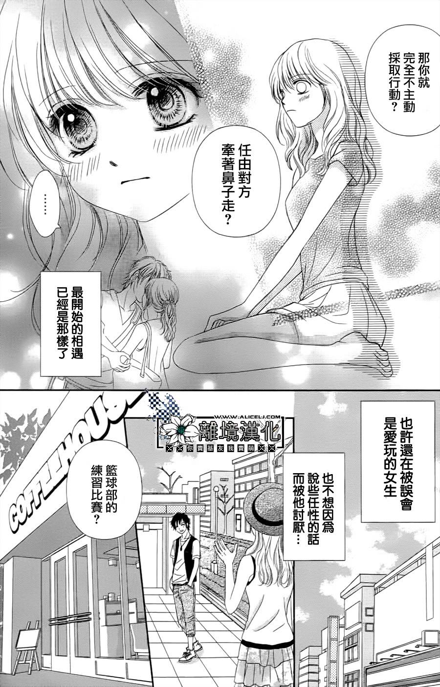 已经算是在交往了对吧韩漫全集-短篇无删减无遮挡章节图片 