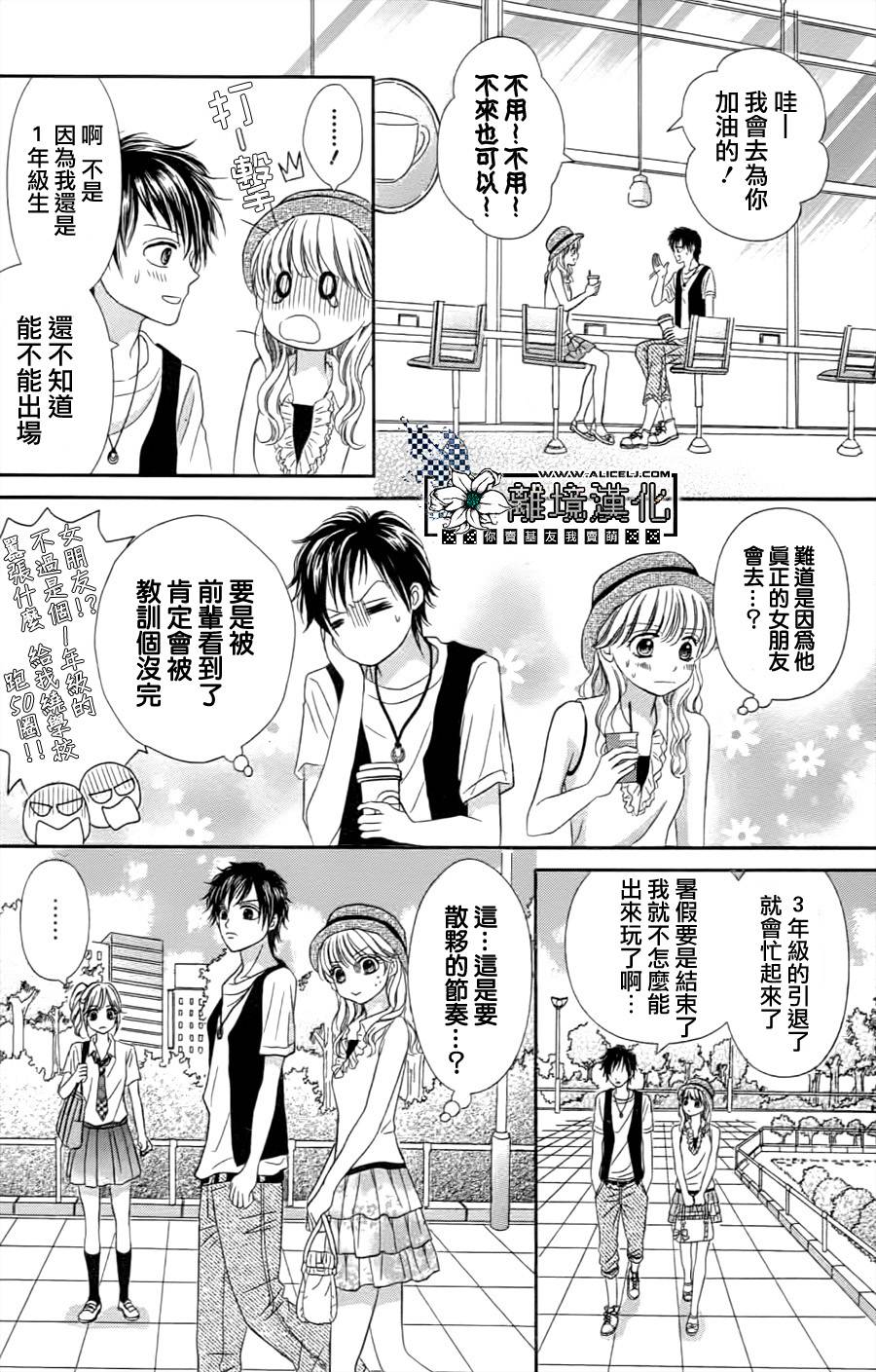 已经算是在交往了对吧韩漫全集-短篇无删减无遮挡章节图片 