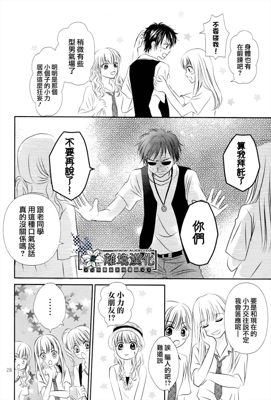 已经算是在交往了对吧韩漫全集-短篇无删减无遮挡章节图片 