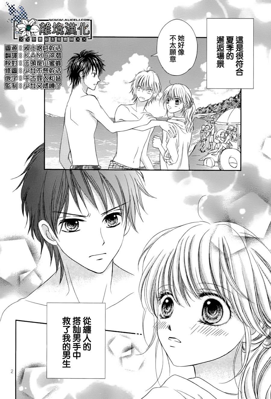 已经算是在交往了对吧韩漫全集-短篇无删减无遮挡章节图片 