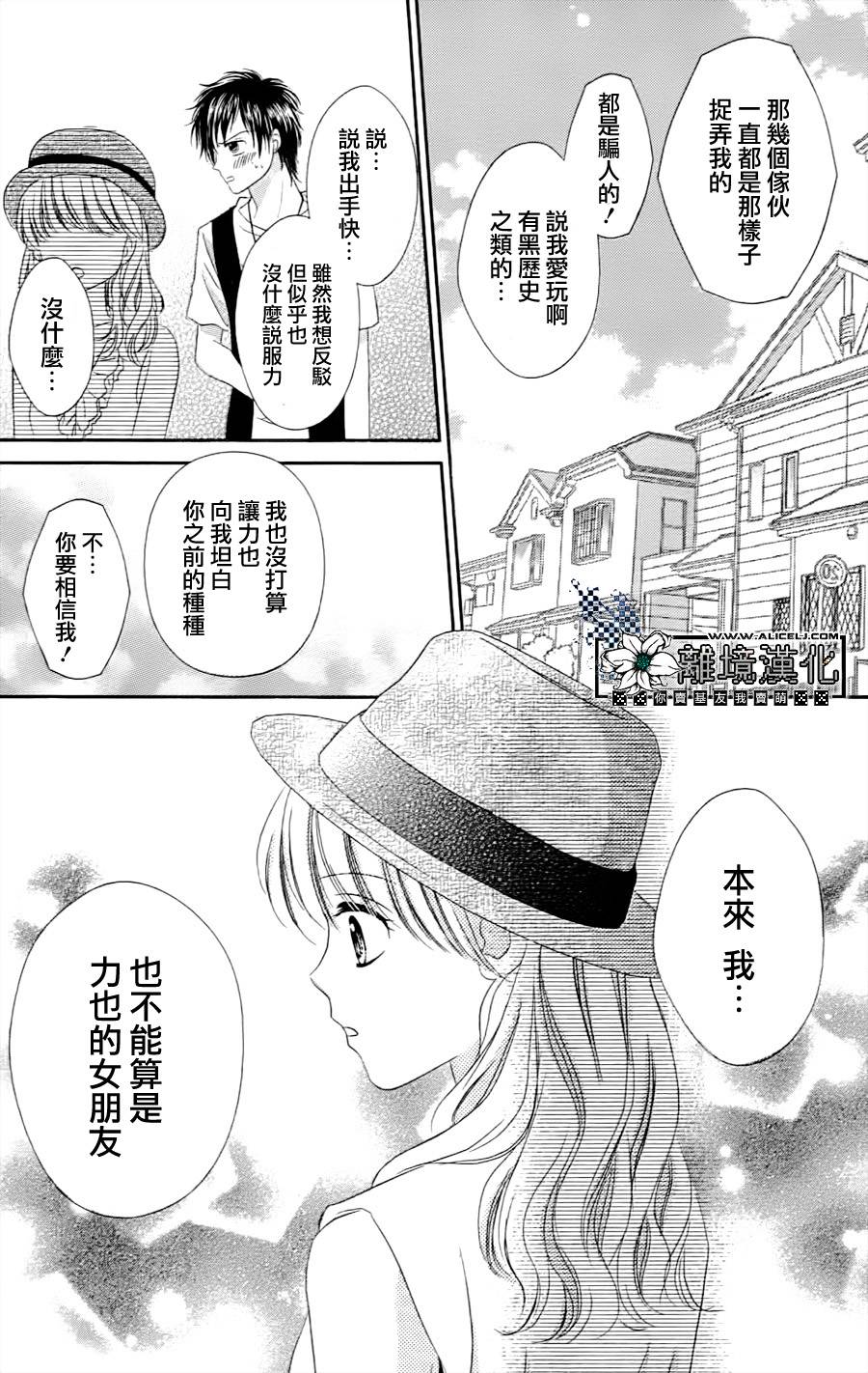 已经算是在交往了对吧韩漫全集-短篇无删减无遮挡章节图片 