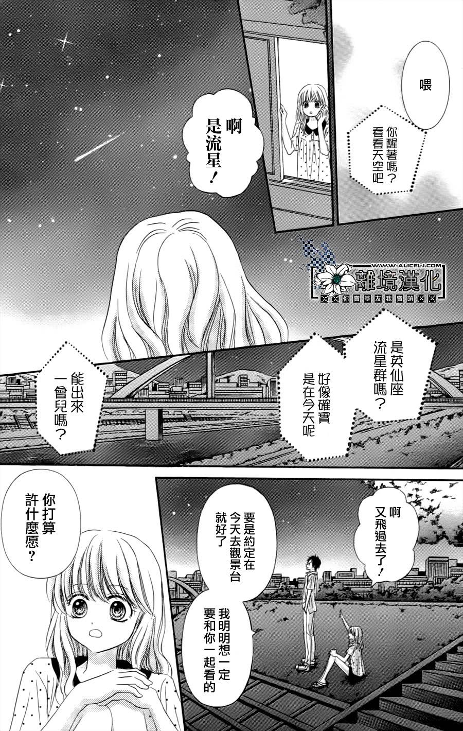 已经算是在交往了对吧韩漫全集-短篇无删减无遮挡章节图片 