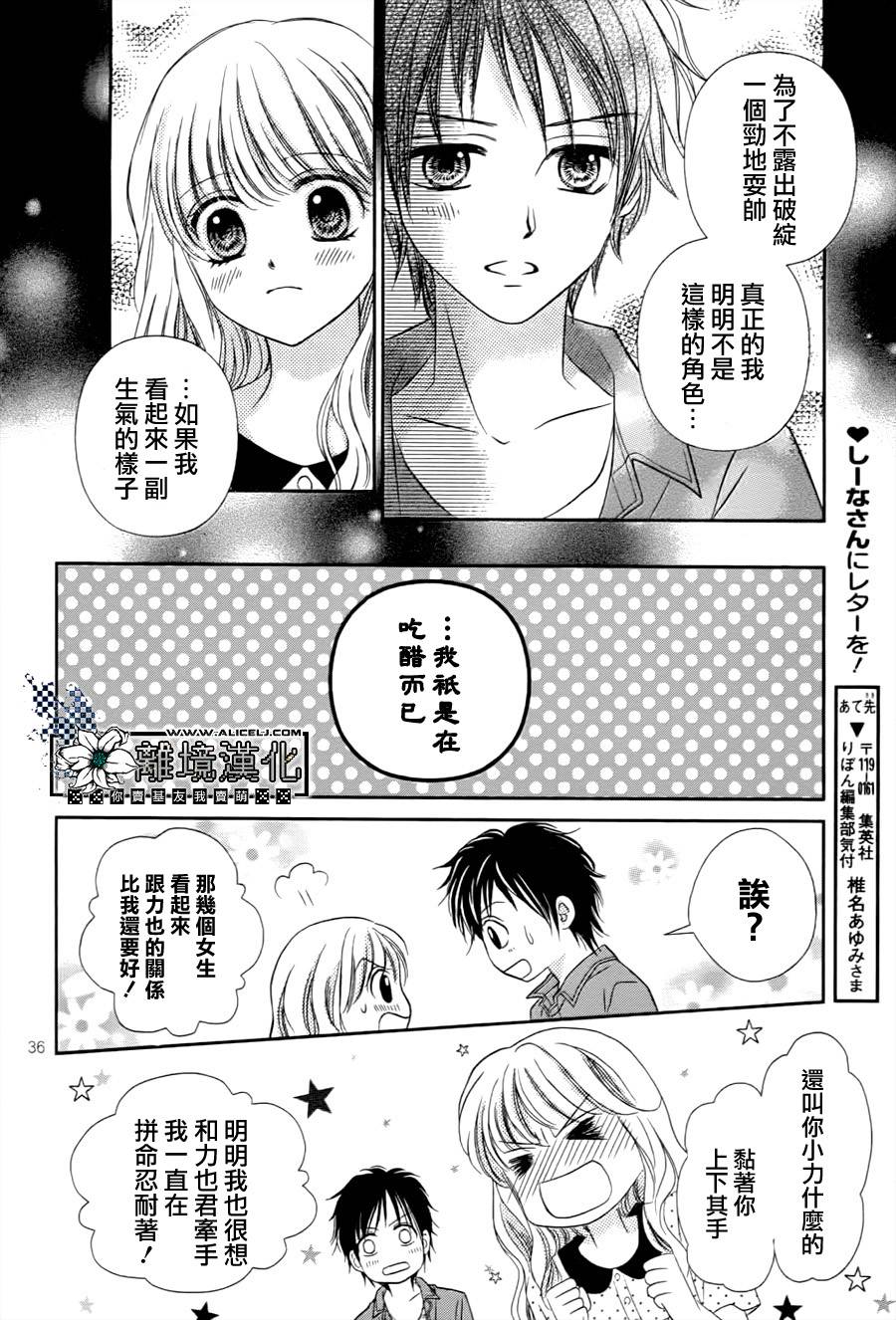 已经算是在交往了对吧韩漫全集-短篇无删减无遮挡章节图片 