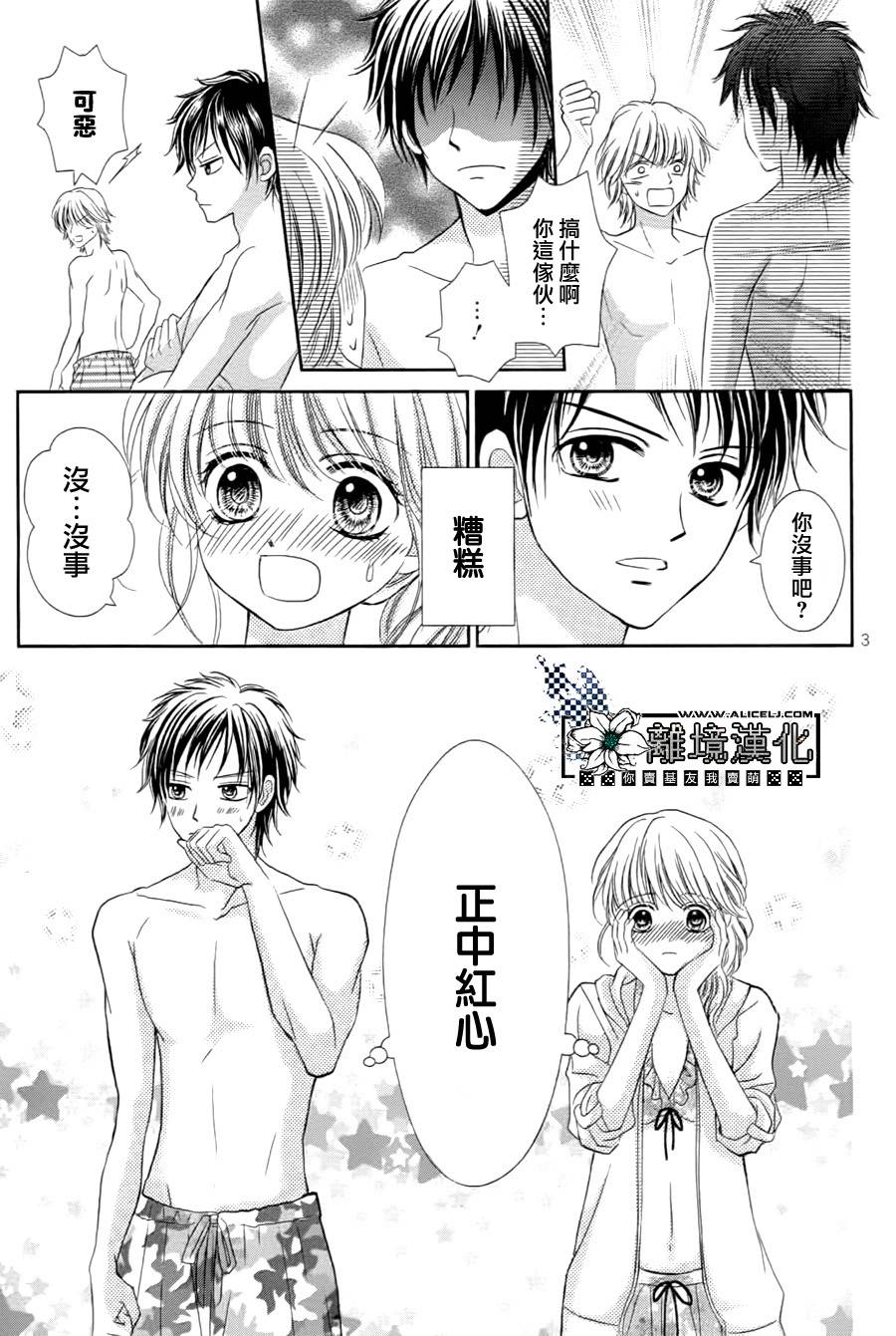 已经算是在交往了对吧韩漫全集-短篇无删减无遮挡章节图片 