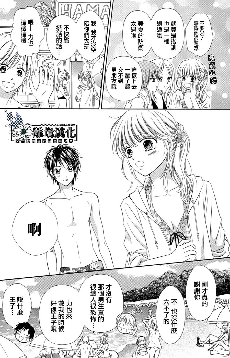已经算是在交往了对吧韩漫全集-短篇无删减无遮挡章节图片 
