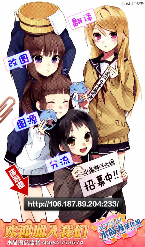 静夜中的缟田小姐韩漫全集-短篇无删减无遮挡章节图片 