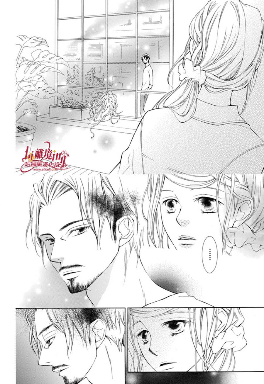 我的小小治愈之桃韩漫全集-短篇1无删减无遮挡章节图片 