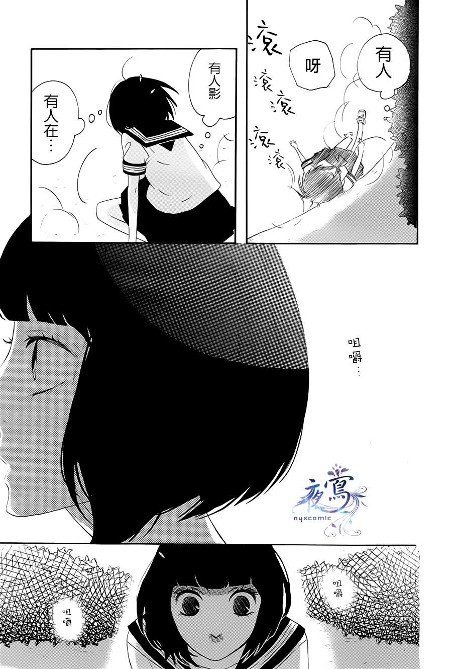 天涯孤独系女孩韩漫全集-全一话无删减无遮挡章节图片 