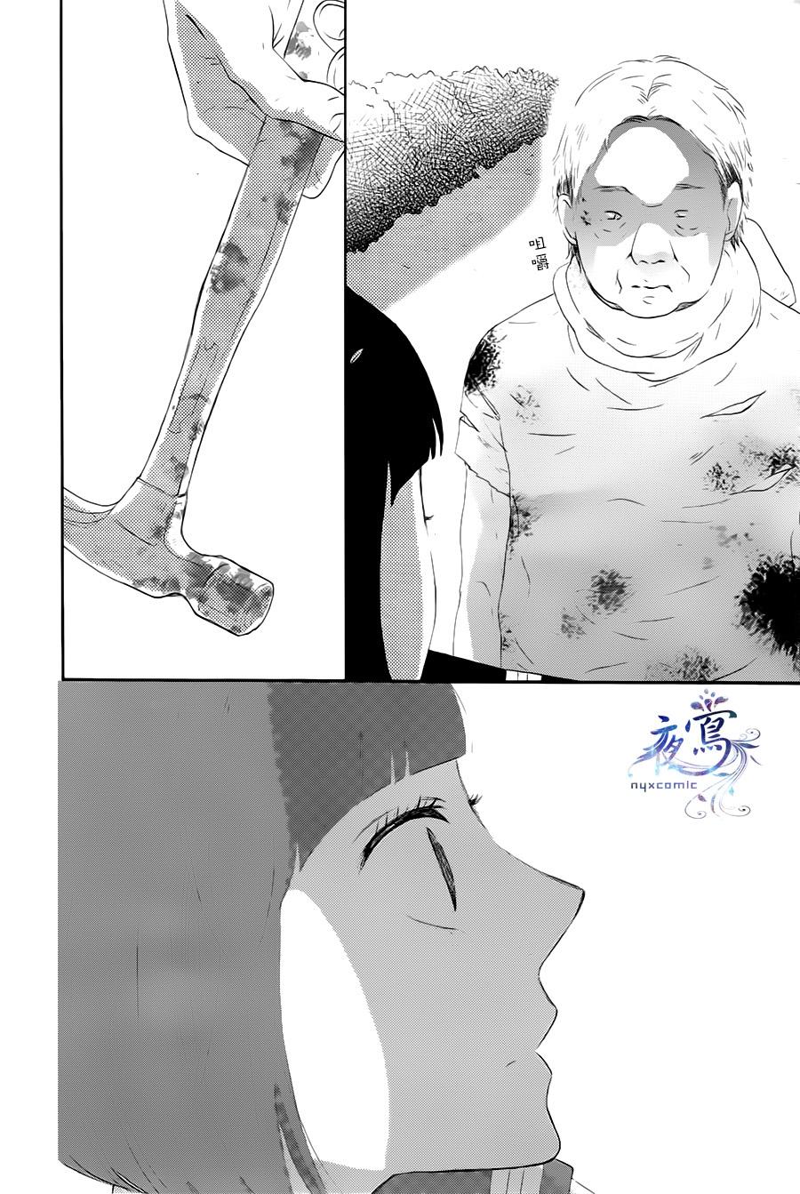 天涯孤独系女孩韩漫全集-全一话无删减无遮挡章节图片 