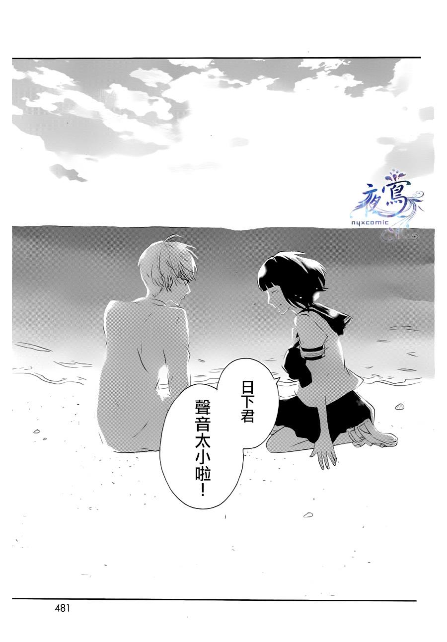 天涯孤独系女孩韩漫全集-全一话无删减无遮挡章节图片 