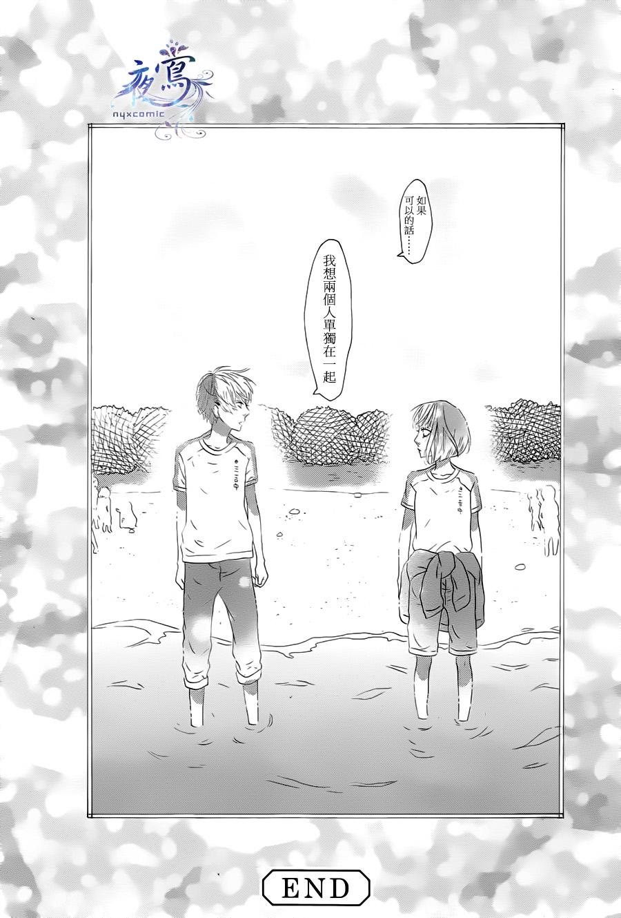 天涯孤独系女孩韩漫全集-全一话无删减无遮挡章节图片 