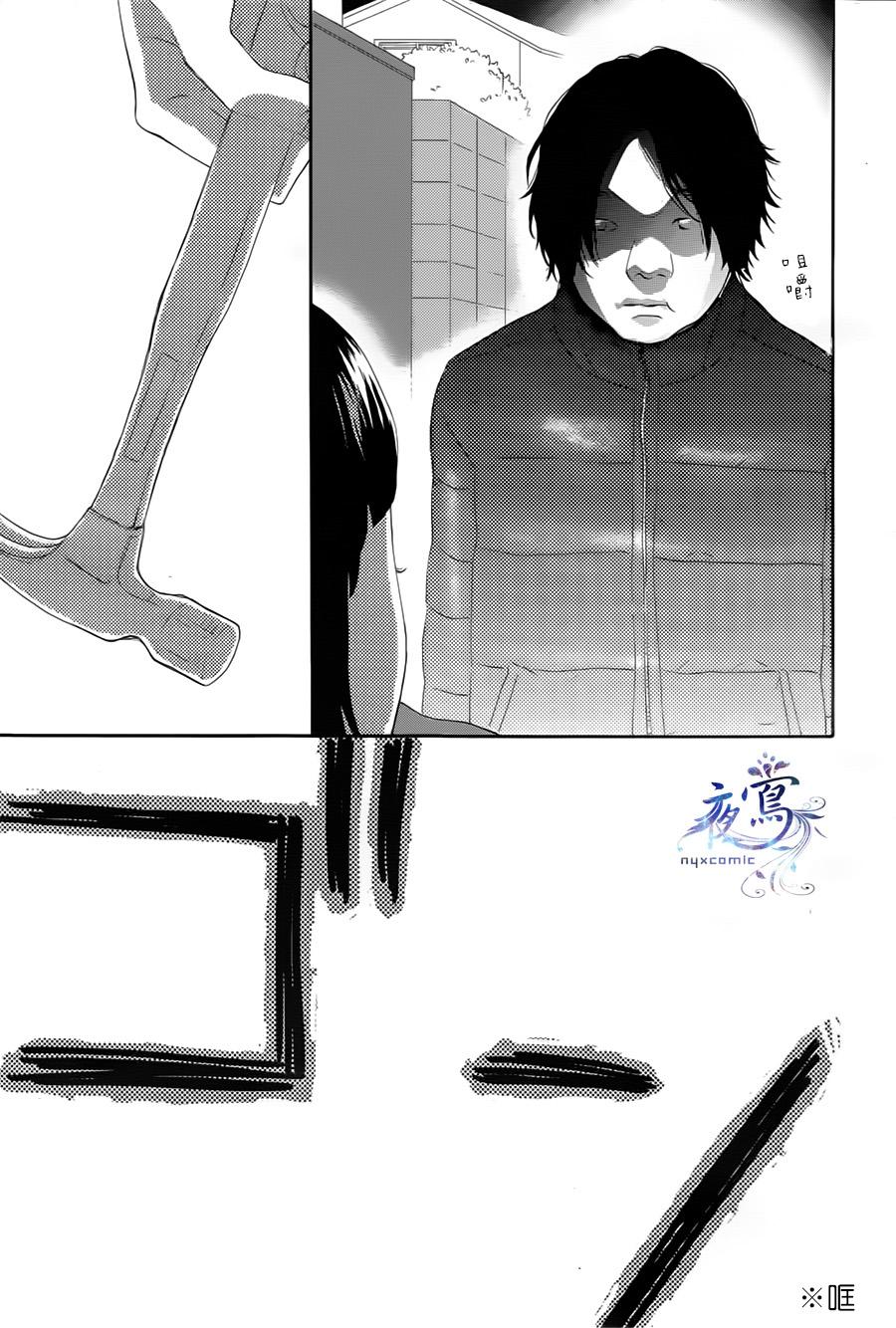 天涯孤独系女孩韩漫全集-全一话无删减无遮挡章节图片 