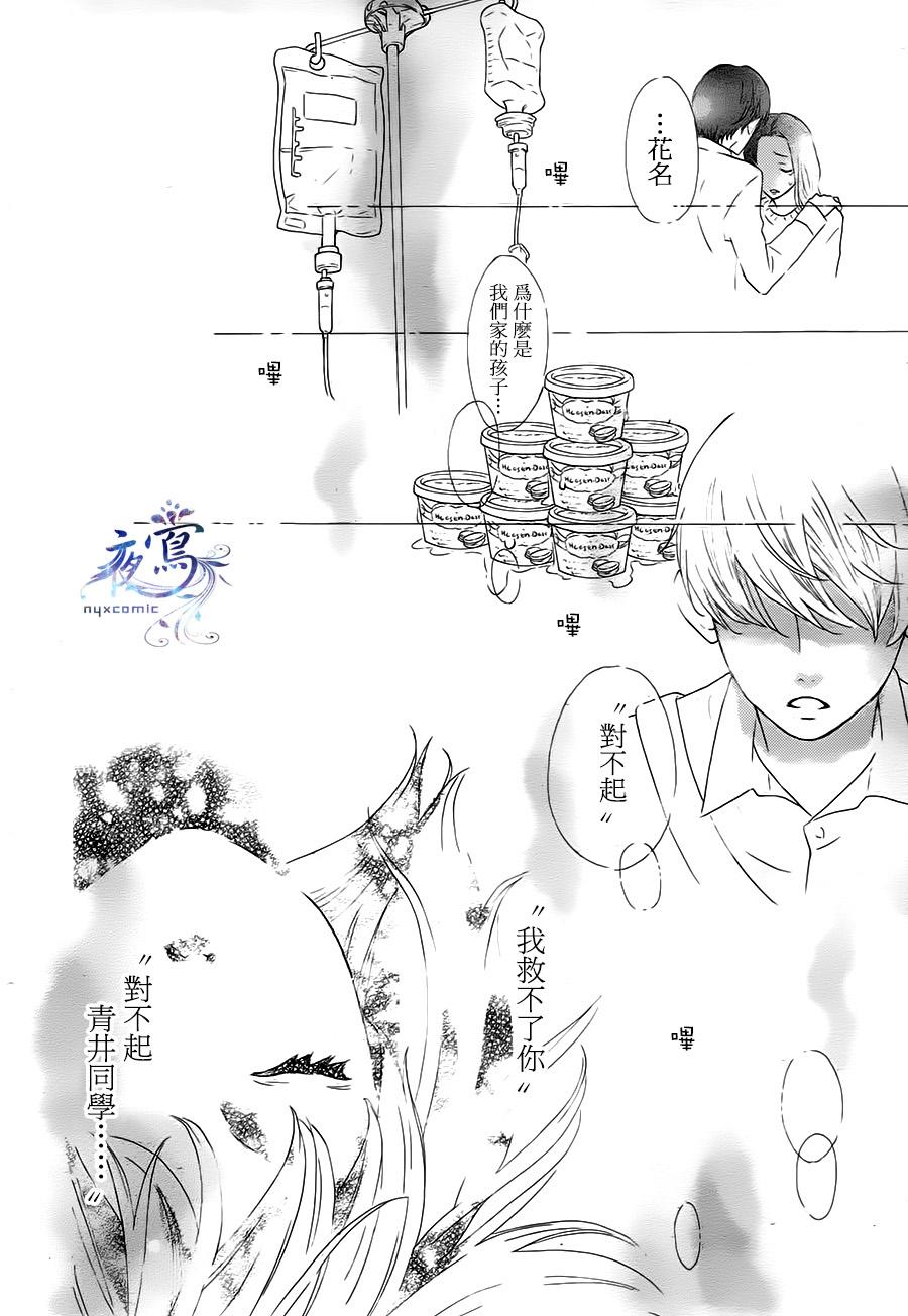 天涯孤独系女孩韩漫全集-全一话无删减无遮挡章节图片 