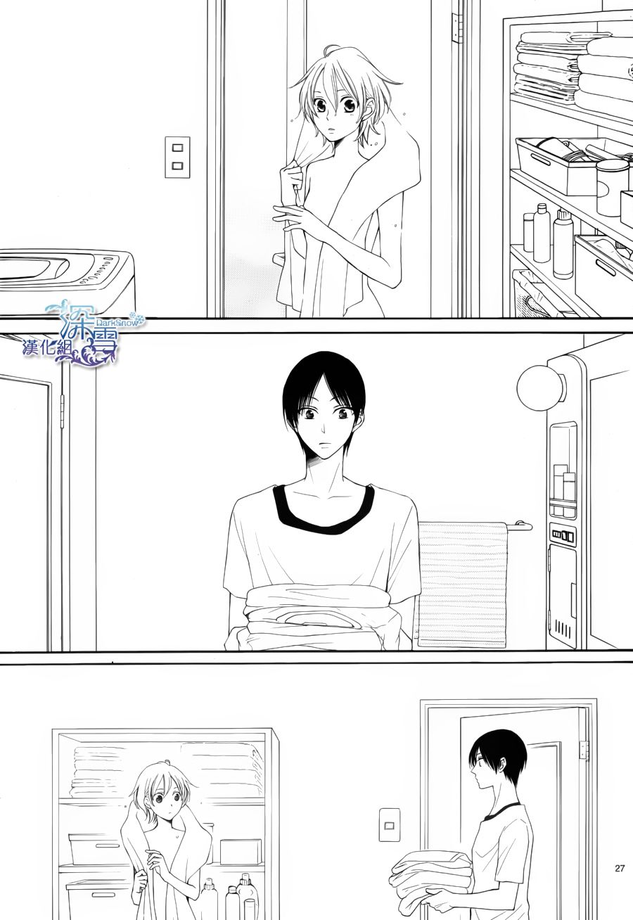 冰融雪化~未婚夫是雪男韩漫全集-第01话无删减无遮挡章节图片 