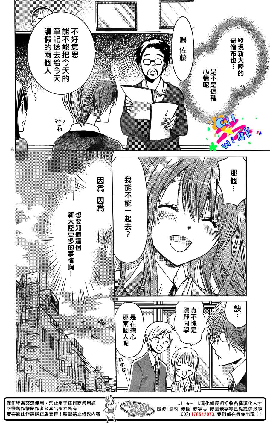 哥伦布的忧郁韩漫全集-全一话无删减无遮挡章节图片 