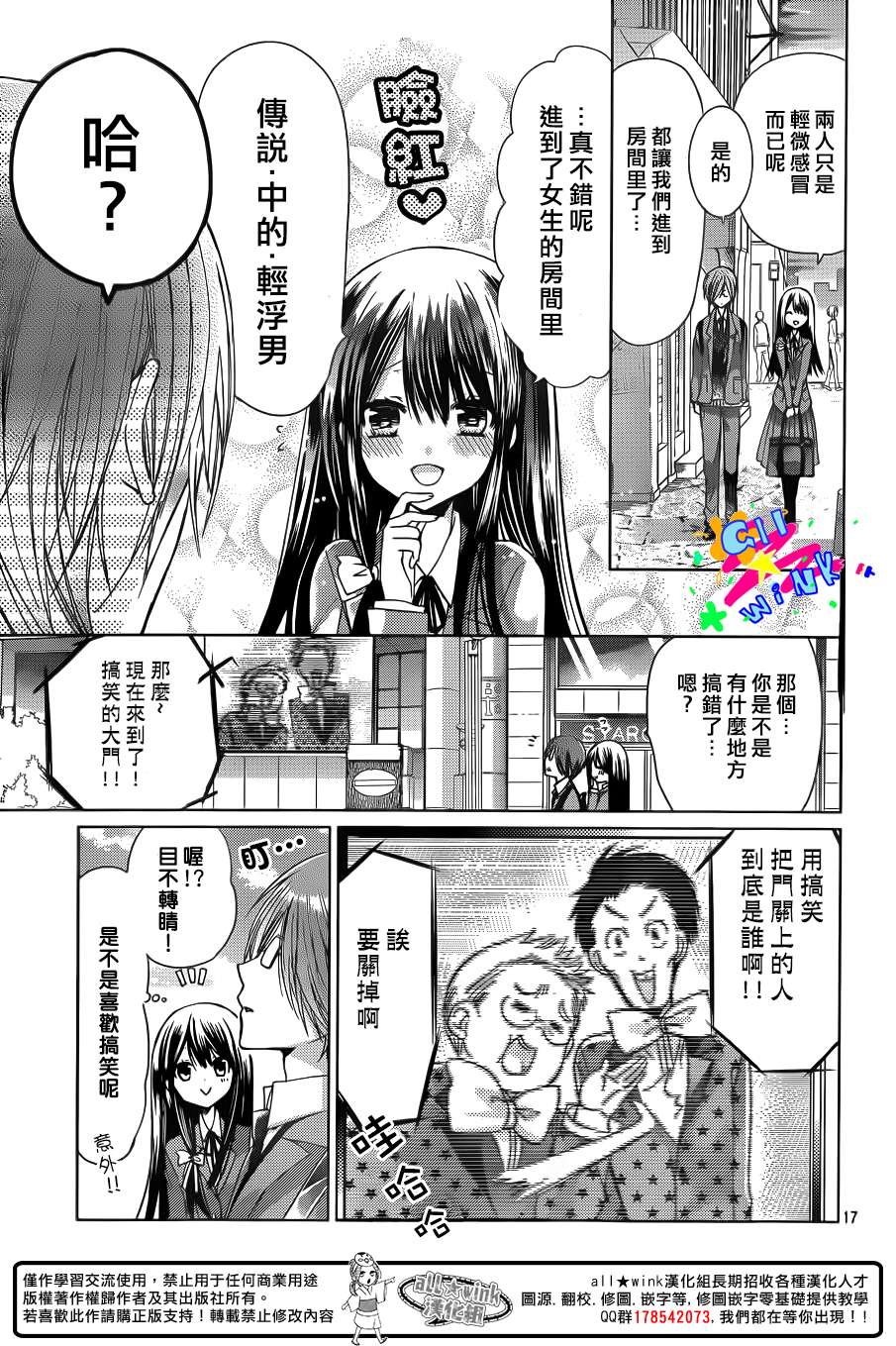 哥伦布的忧郁韩漫全集-全一话无删减无遮挡章节图片 