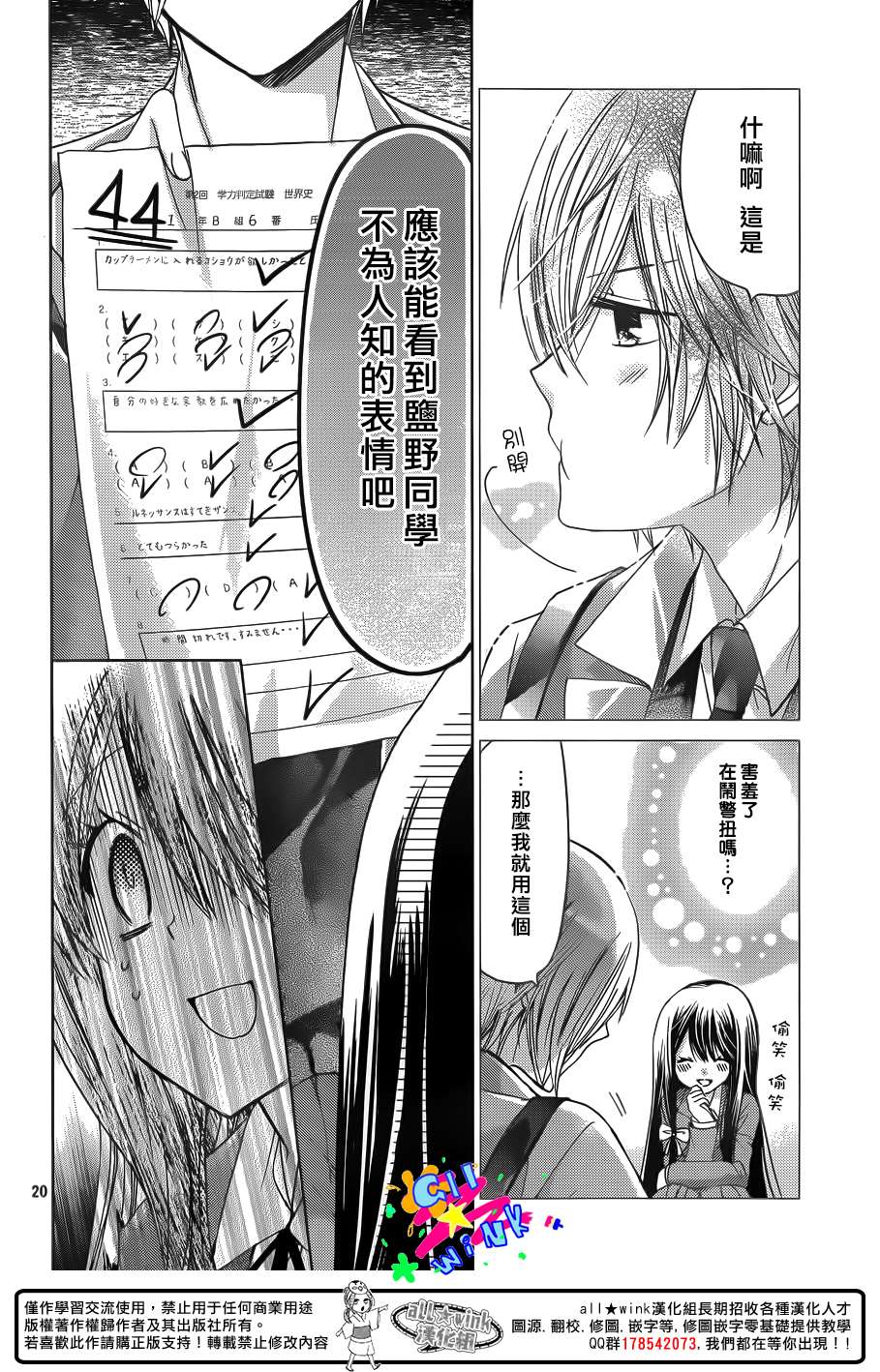 哥伦布的忧郁韩漫全集-全一话无删减无遮挡章节图片 