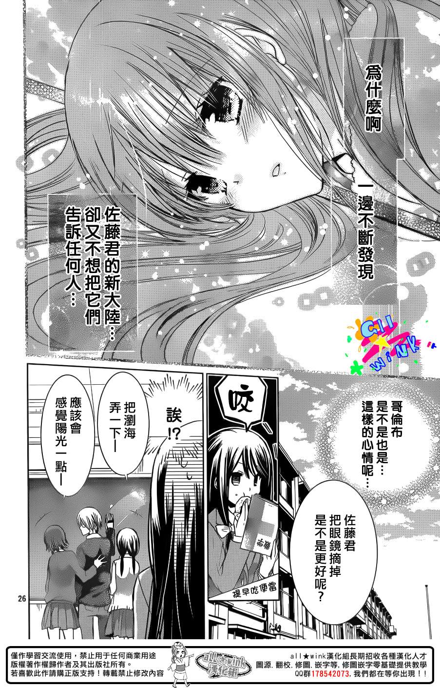 哥伦布的忧郁韩漫全集-全一话无删减无遮挡章节图片 