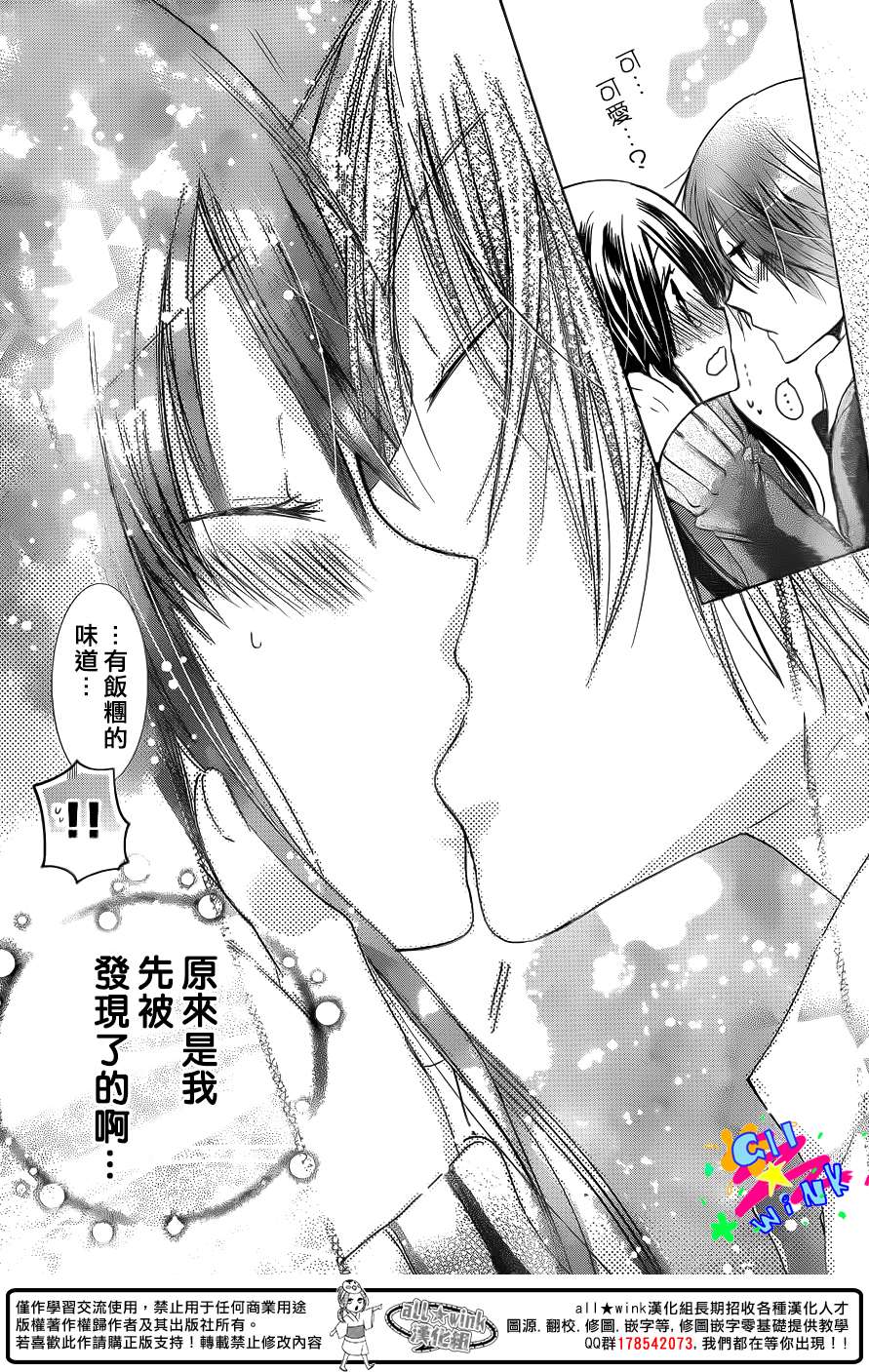 哥伦布的忧郁韩漫全集-全一话无删减无遮挡章节图片 