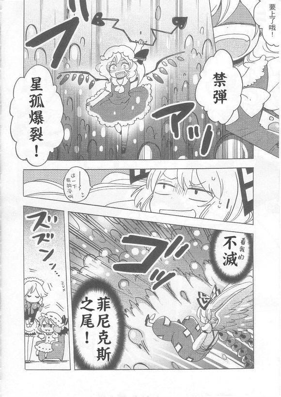 TOO RED！韩漫全集-全一话无删减无遮挡章节图片 