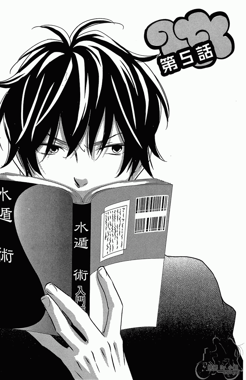 我的达令有点怪韩漫全集-第02卷无删减无遮挡章节图片 