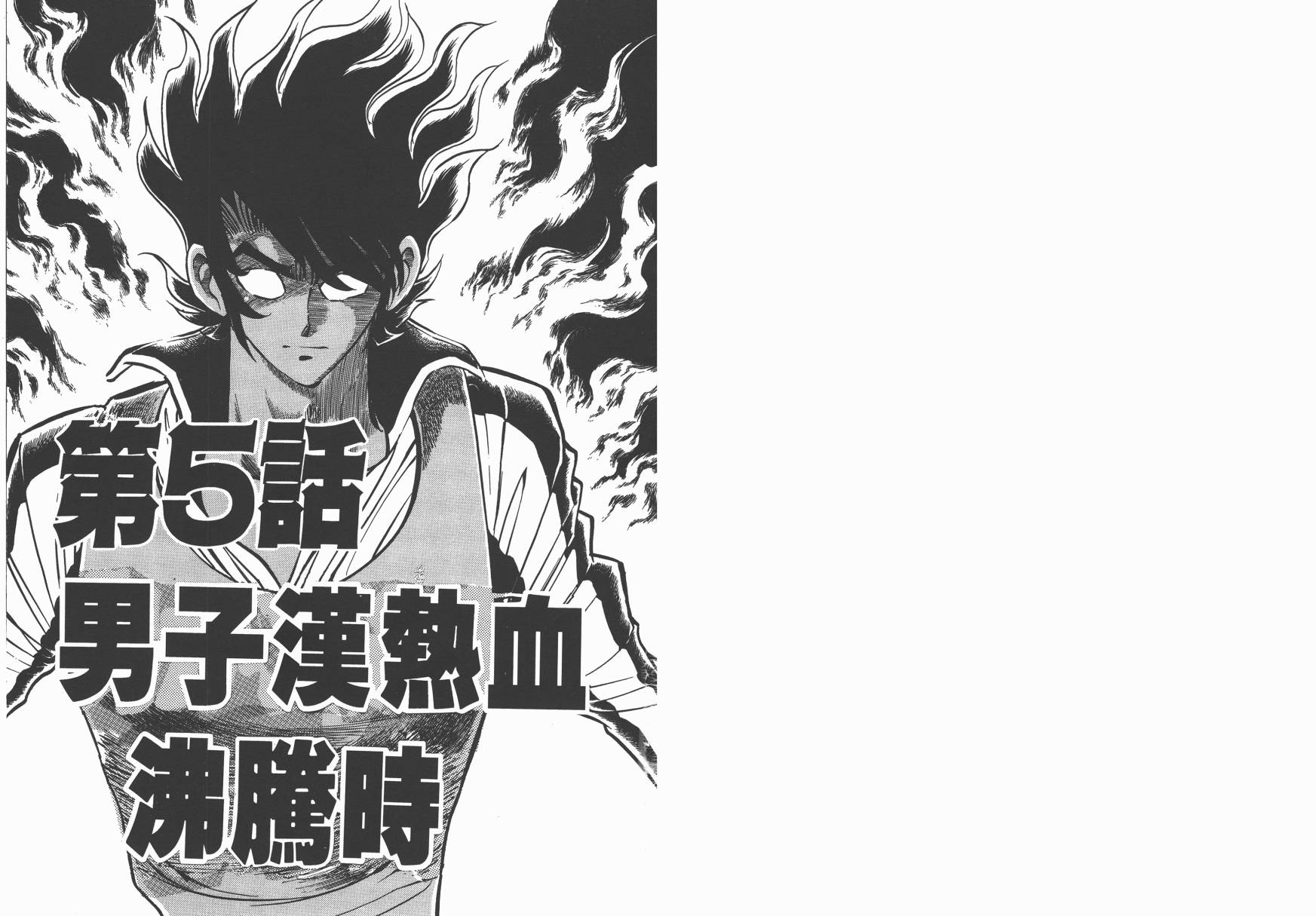 红牌足球员韩漫全集-第02卷无删减无遮挡章节图片 