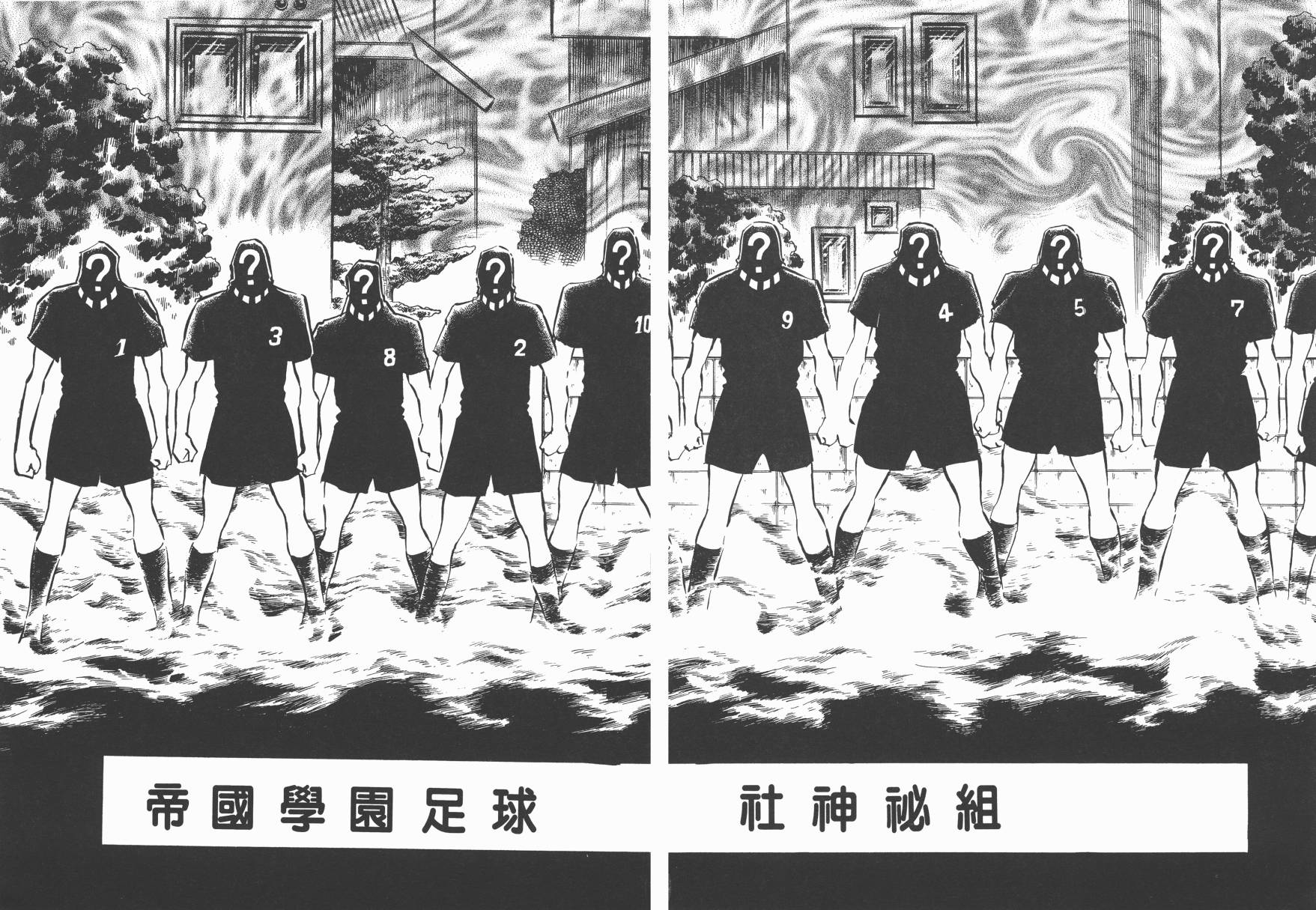 红牌足球员韩漫全集-第03卷无删减无遮挡章节图片 