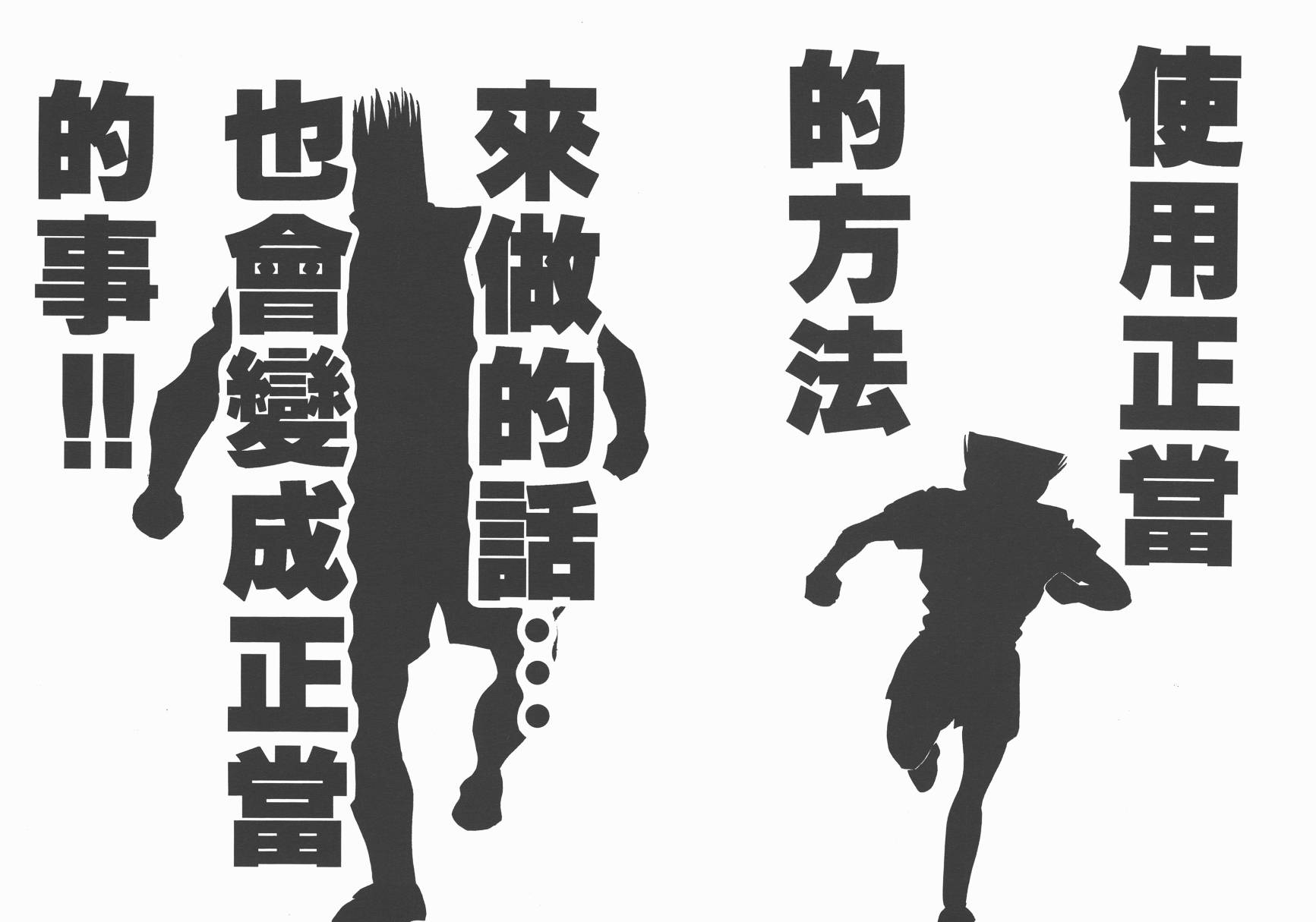 红牌足球员韩漫全集-第04卷无删减无遮挡章节图片 