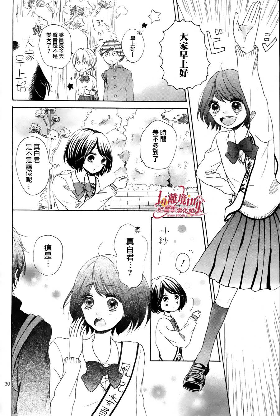 夜空的闪电韩漫全集-全一话无删减无遮挡章节图片 