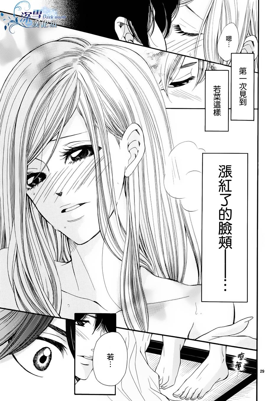 甘之罚与苦之夏韩漫全集-全一话无删减无遮挡章节图片 