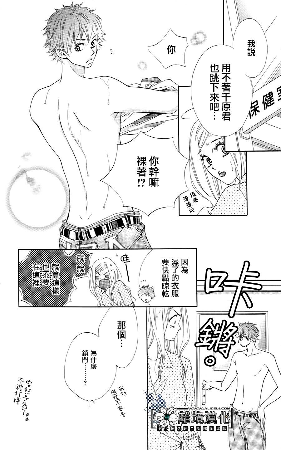 恶魔男友韩漫全集-全一话无删减无遮挡章节图片 