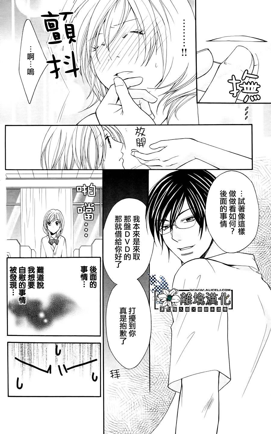 性格抖S_性事抖M韩漫全集-全一话无删减无遮挡章节图片 