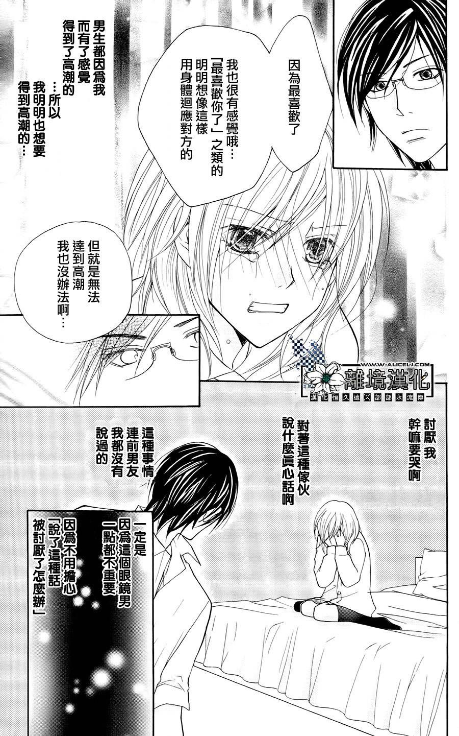 性格抖S_性事抖M韩漫全集-全一话无删减无遮挡章节图片 