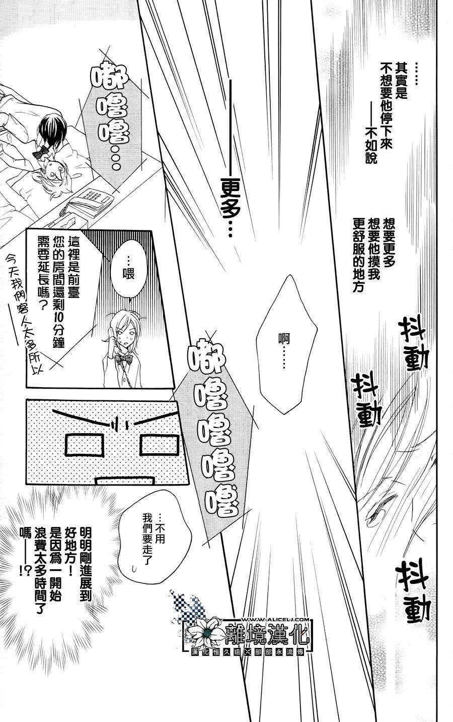性格抖S_性事抖M韩漫全集-全一话无删减无遮挡章节图片 