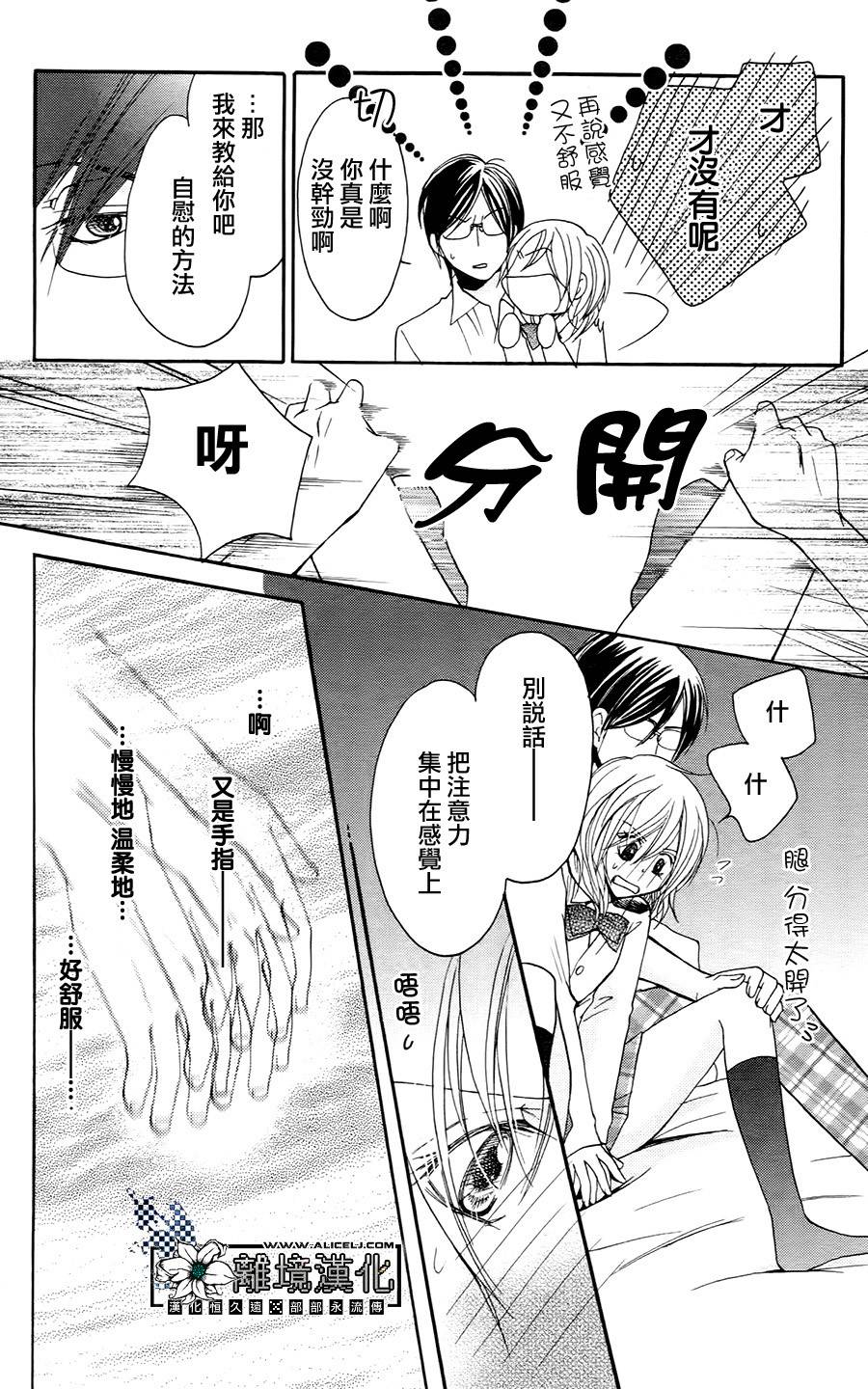 性格抖S_性事抖M韩漫全集-全一话无删减无遮挡章节图片 