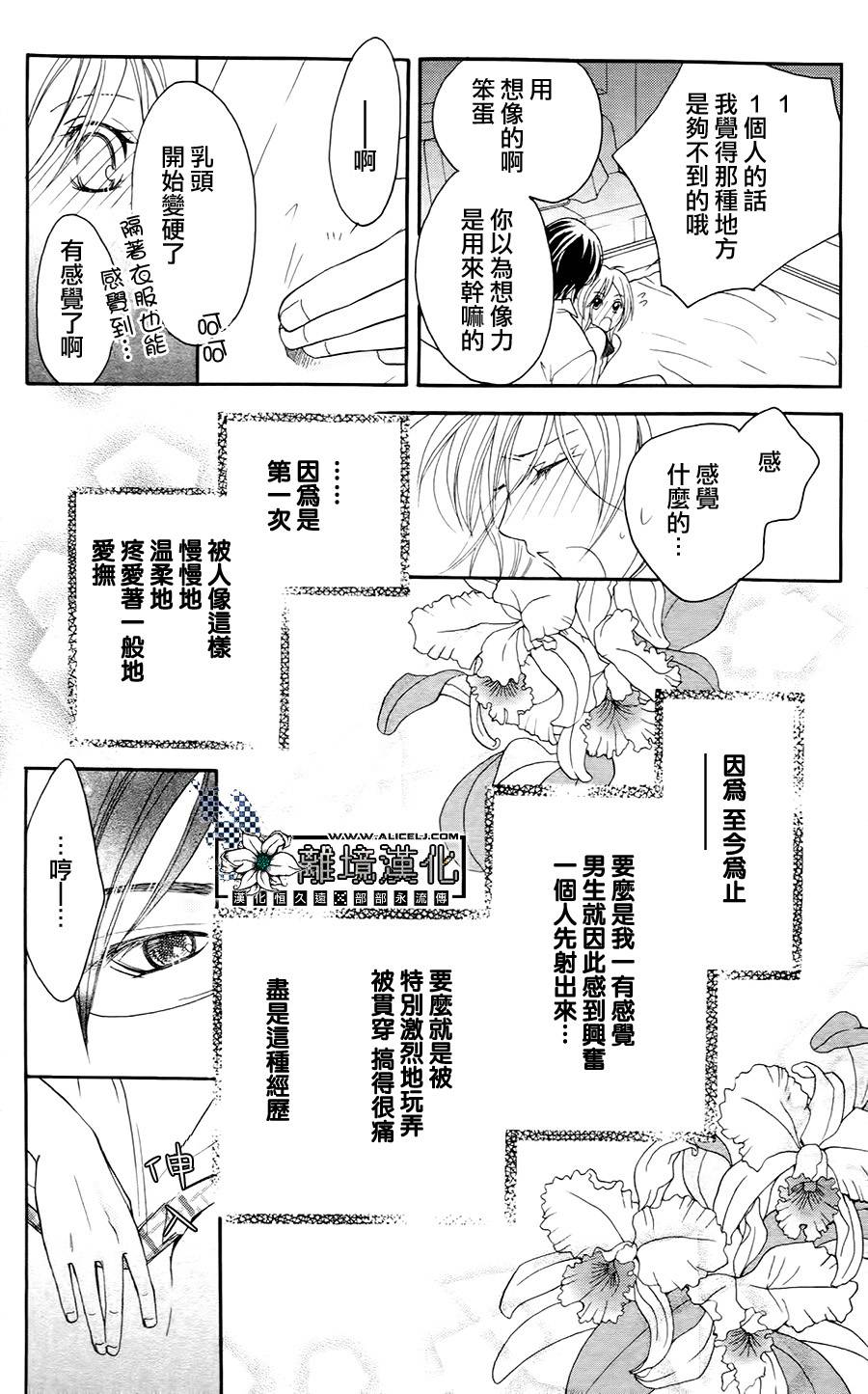 性格抖S_性事抖M韩漫全集-全一话无删减无遮挡章节图片 