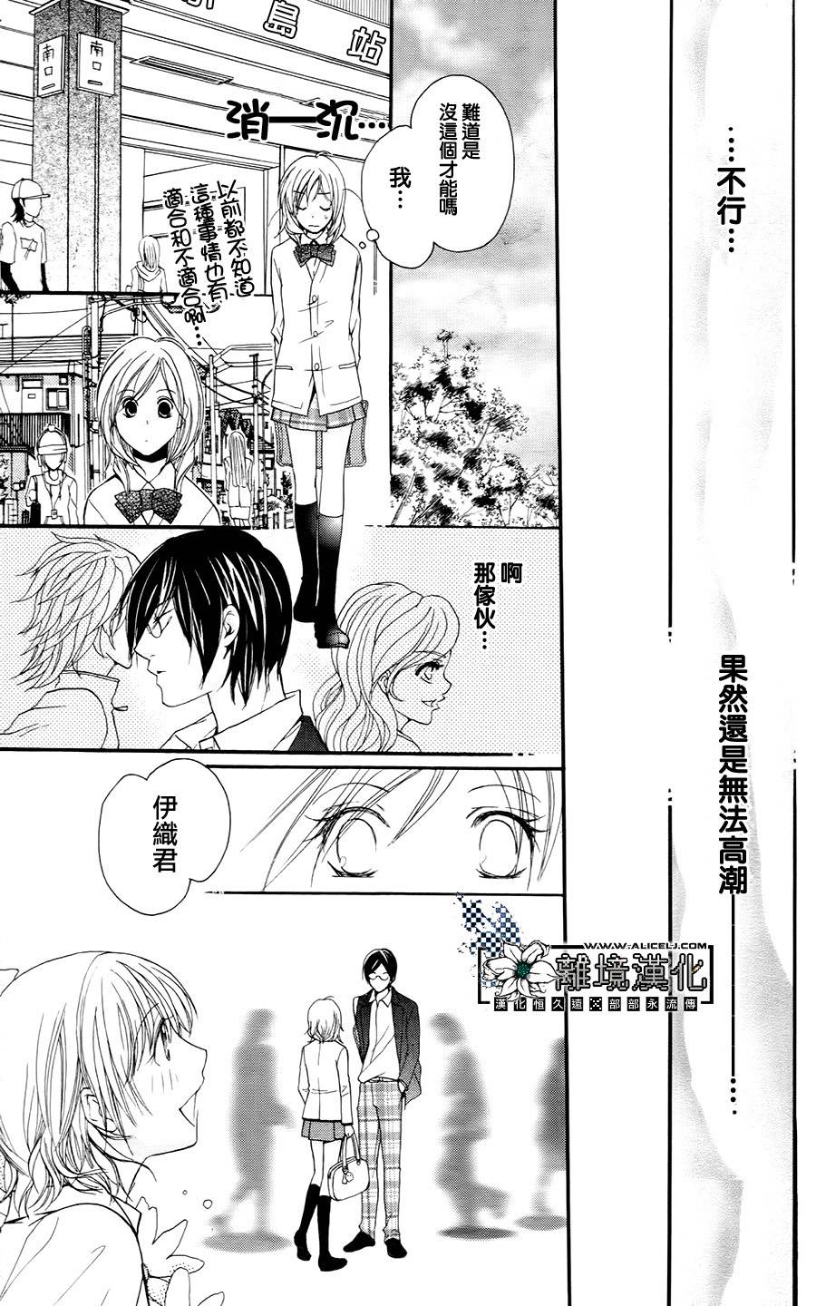 性格抖S_性事抖M韩漫全集-全一话无删减无遮挡章节图片 