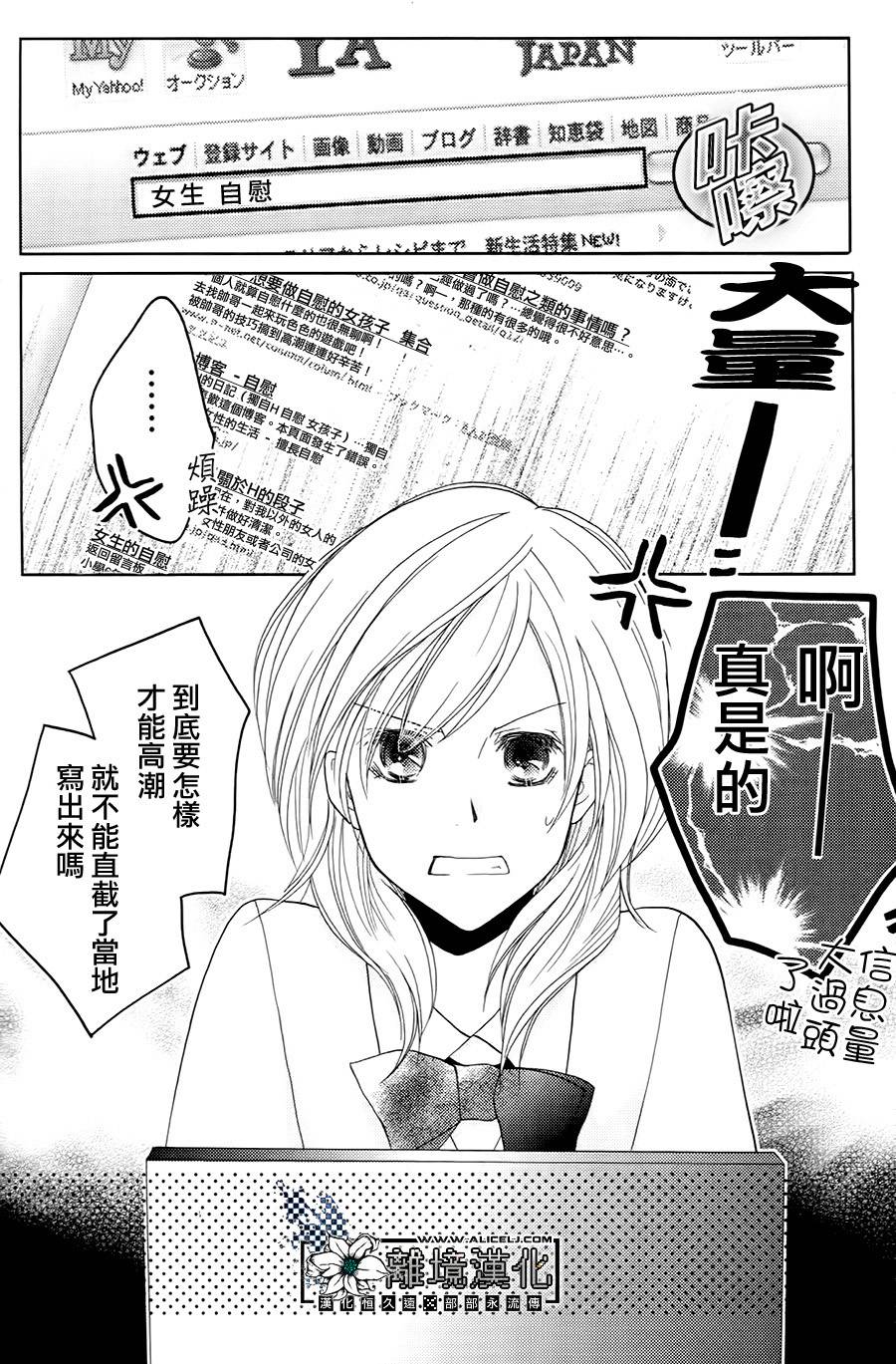 性格抖S_性事抖M韩漫全集-全一话无删减无遮挡章节图片 