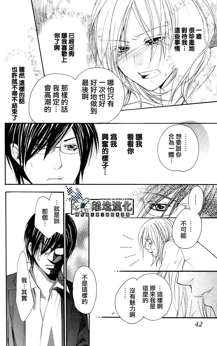 性格抖S_性事抖M韩漫全集-全一话无删减无遮挡章节图片 