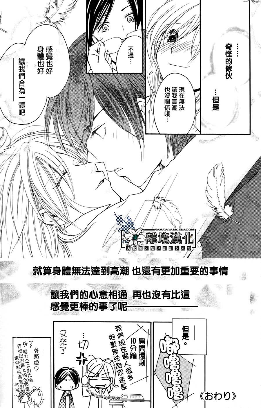性格抖S_性事抖M韩漫全集-全一话无删减无遮挡章节图片 