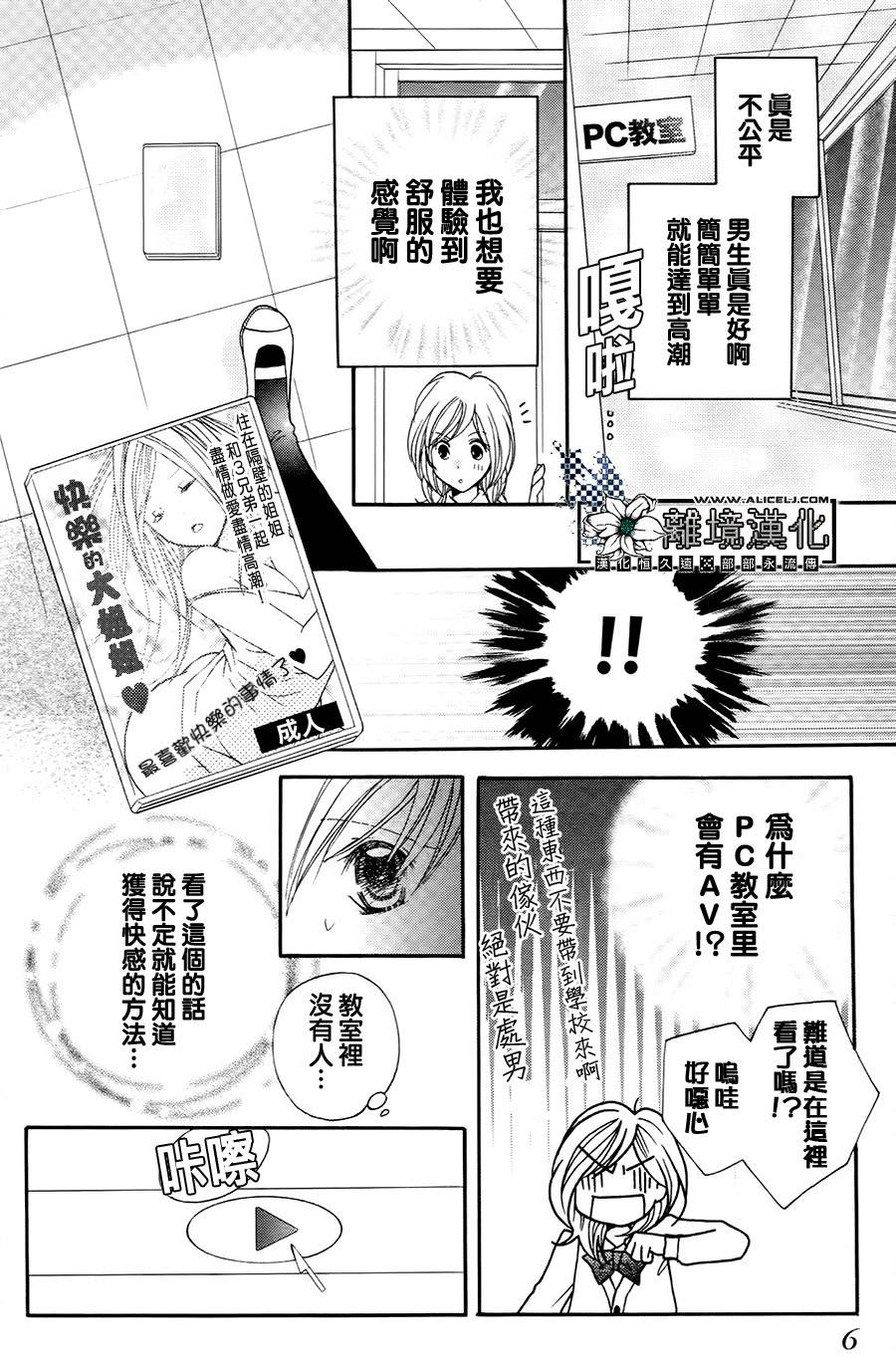性格抖S_性事抖M韩漫全集-全一话无删减无遮挡章节图片 