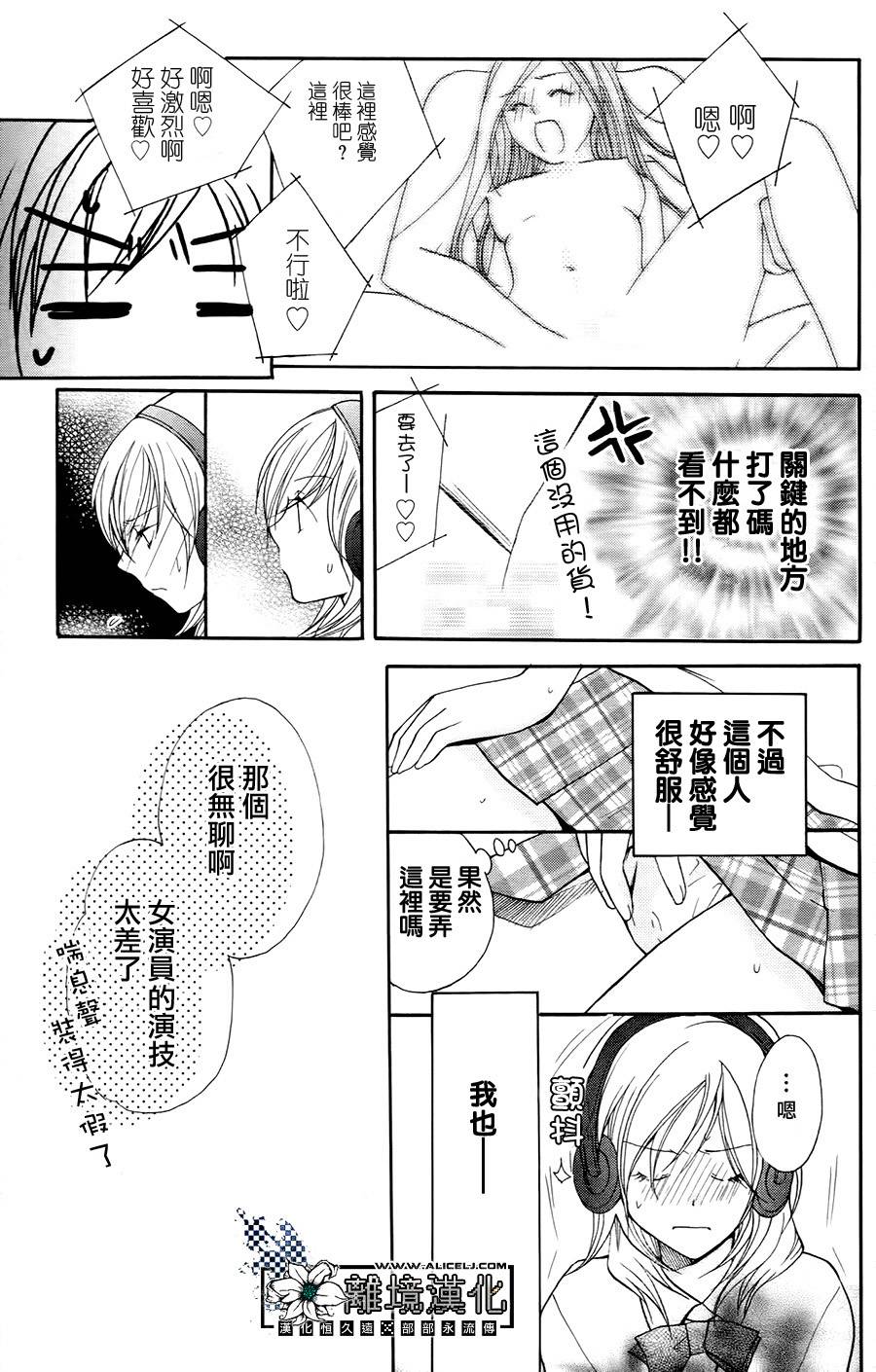 性格抖S_性事抖M韩漫全集-全一话无删减无遮挡章节图片 