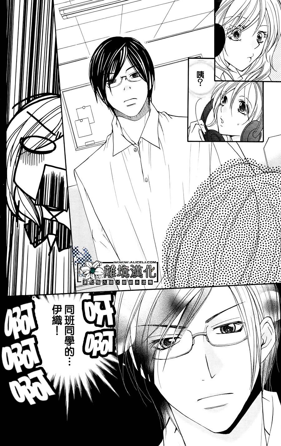 性格抖S_性事抖M韩漫全集-全一话无删减无遮挡章节图片 