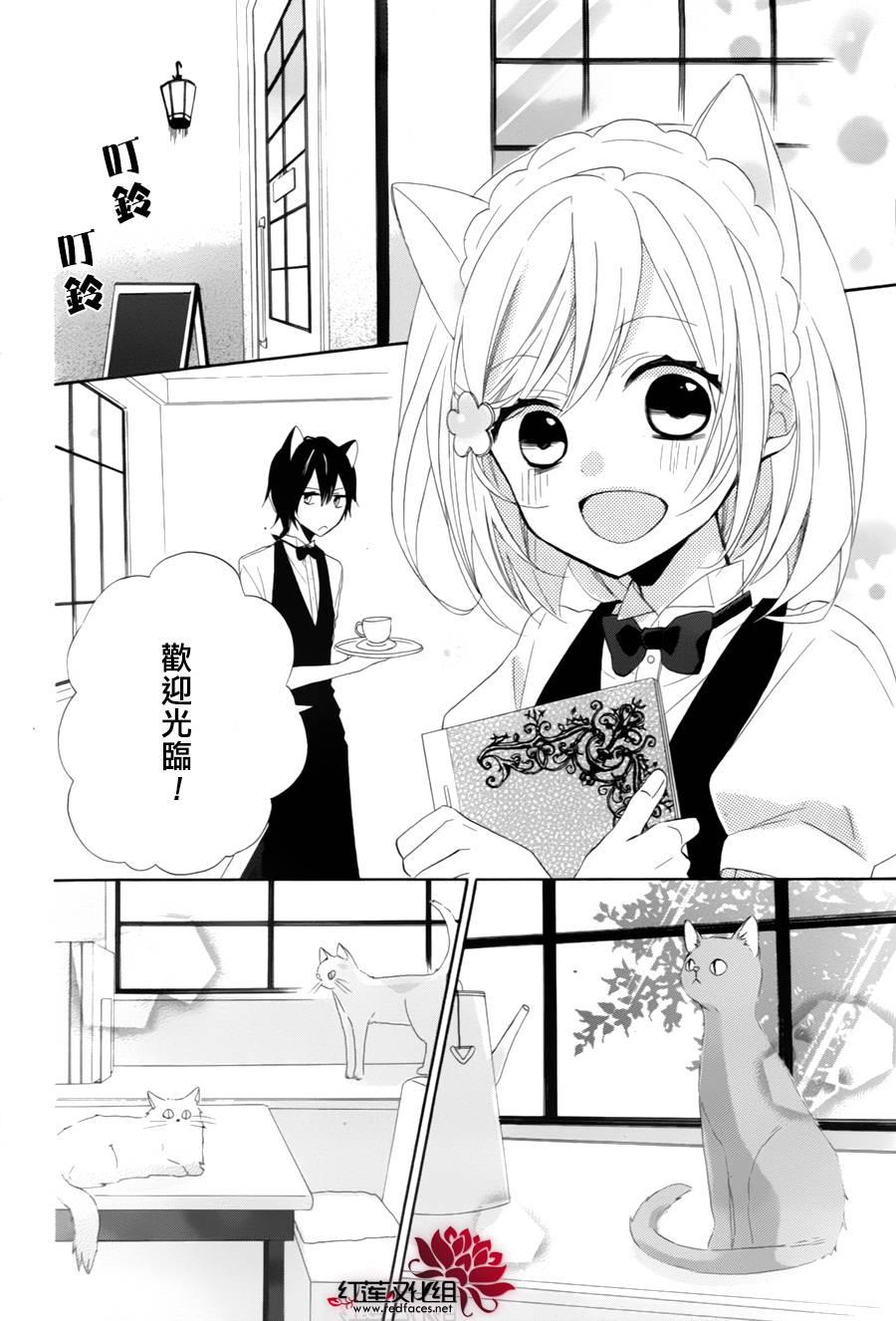 猫咖啡黑蜜灯韩漫全集-前篇无删减无遮挡章节图片 