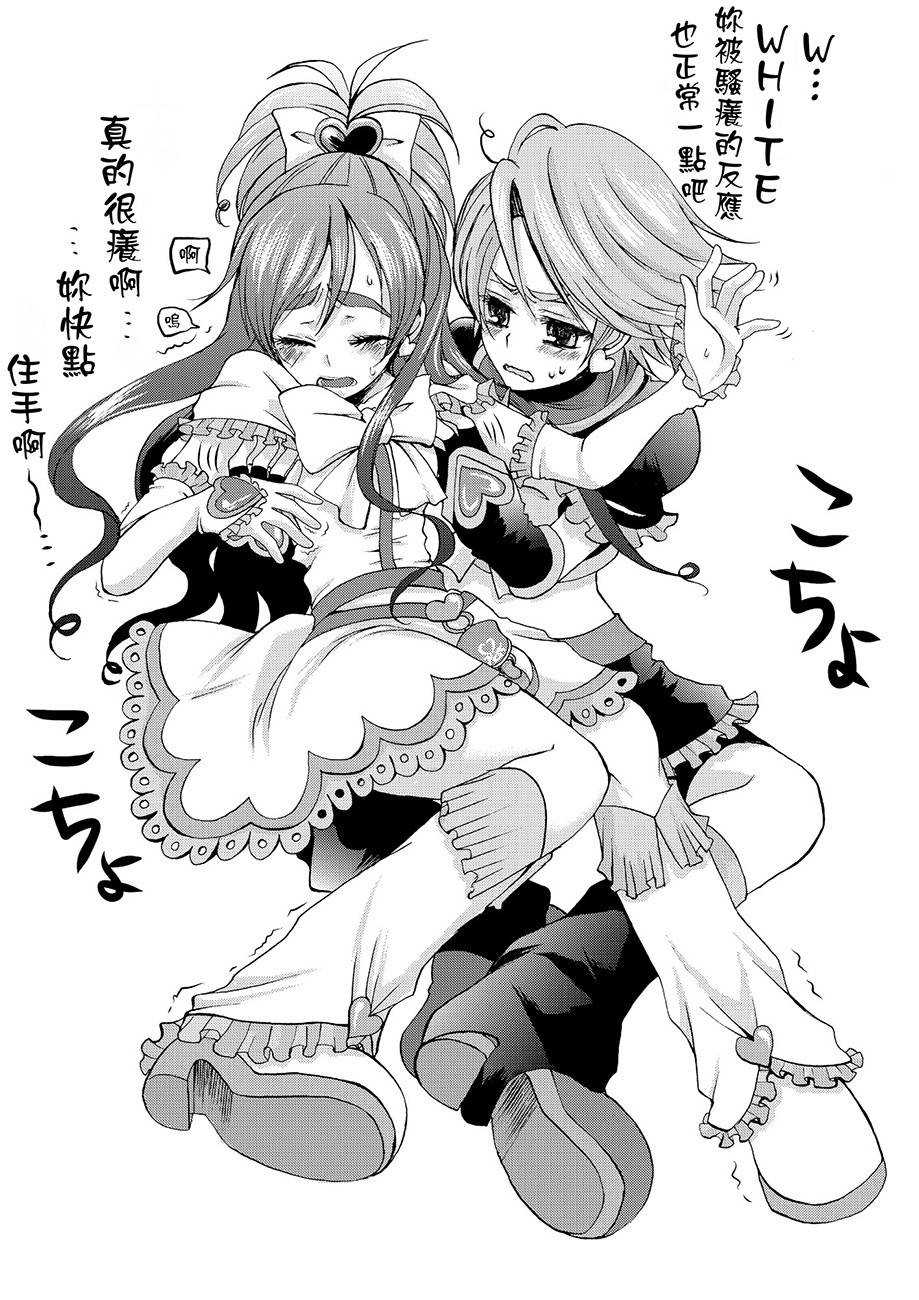 渚x穗乃香复刻版韩漫全集-全一卷无删减无遮挡章节图片 