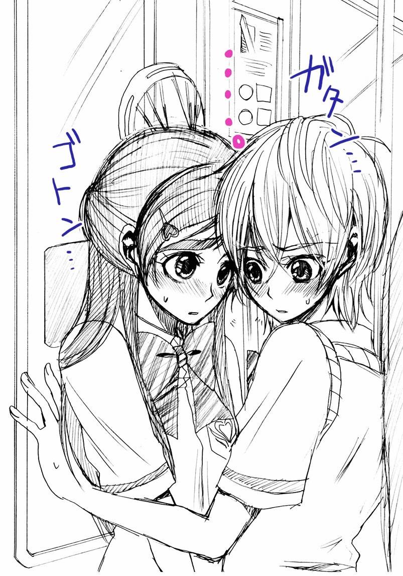 渚x穗乃香复刻版韩漫全集-全一卷无删减无遮挡章节图片 