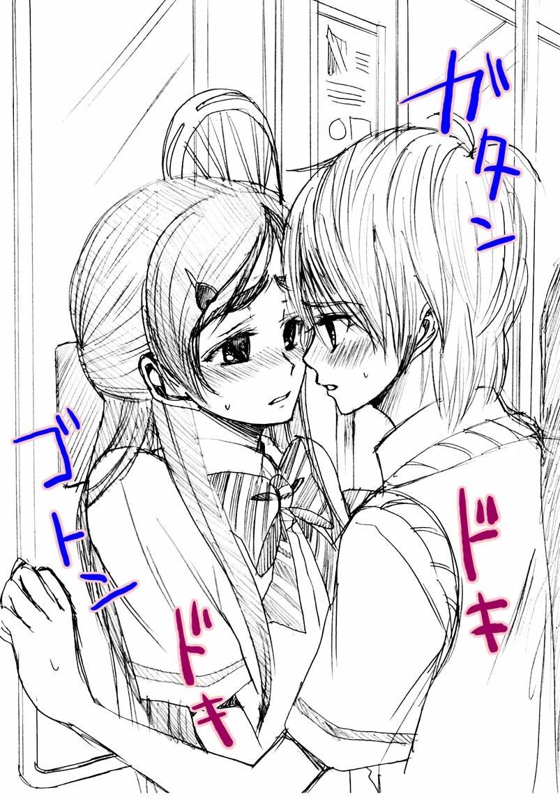 渚x穗乃香复刻版韩漫全集-全一卷无删减无遮挡章节图片 